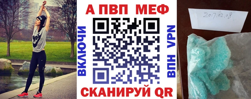 Купить закладки  Луга  Альфа ПВП VHQ 