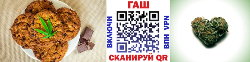 Печенье с ТГК конопля  Купить закладки  Луга 