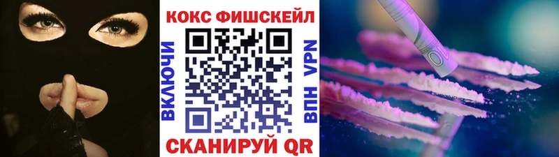 Кокаин Колумбийский  Купить  Луга 