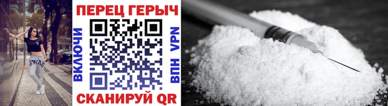 Купить Луга ГЕРОИН Heroin