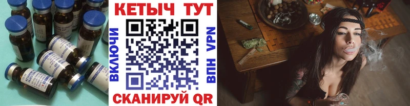 Купить  Луга  КЕТАМИН ketamine 