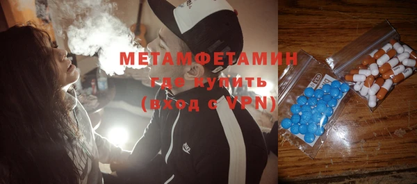 трава Зерноград