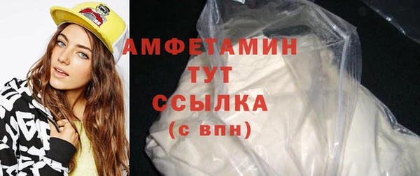 герыч Заводоуковск