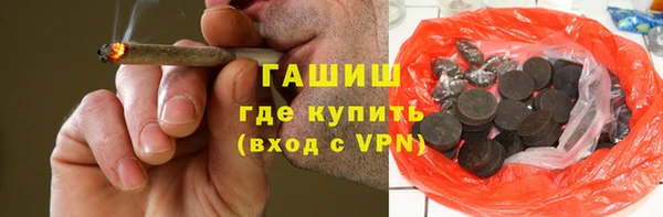 бутик Зеленокумск