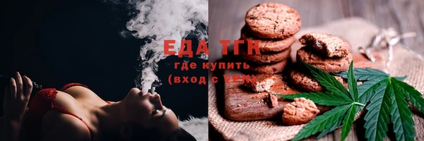 таблы Иннополис