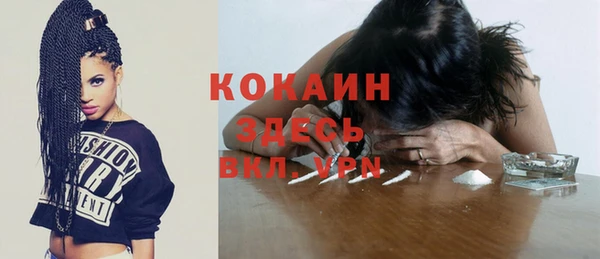 кокаин колумбия Инсар