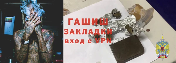 герыч Заводоуковск