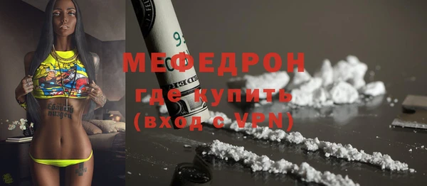 бутик Зеленокумск