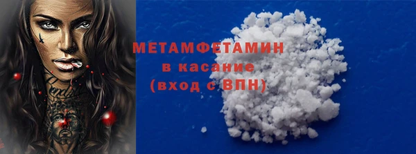 MESCALINE Заволжье