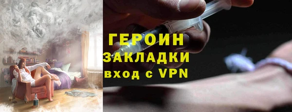 кристаллы Инта