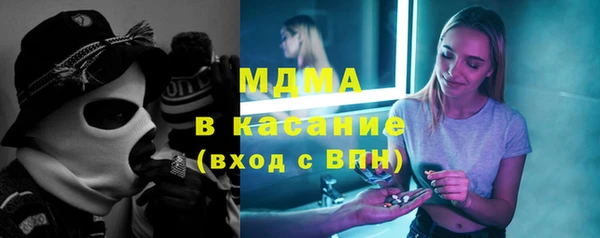 таблы Иннополис