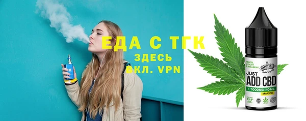 кристаллы Инта