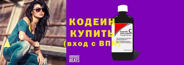 таблы Иннополис