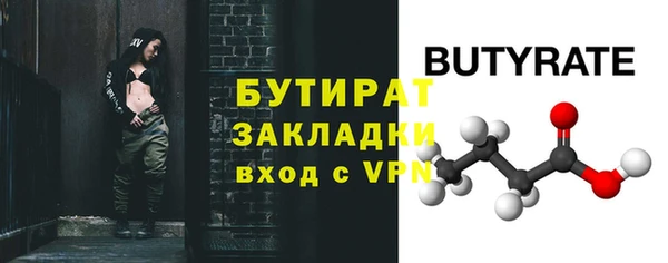 кристаллы Инта