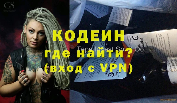таблы Иннополис