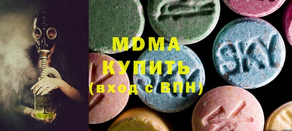 бутик Зеленокумск