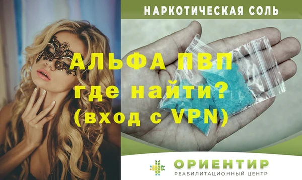 кристаллы Инта
