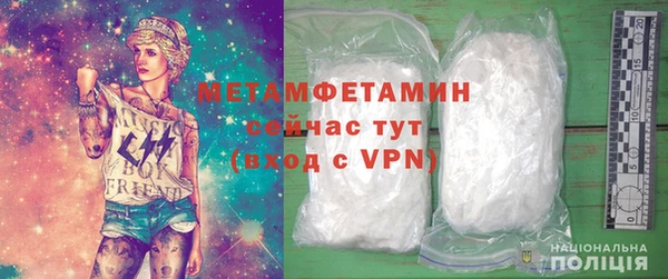 MESCALINE Заволжье