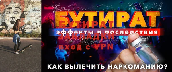 таблы Иннополис