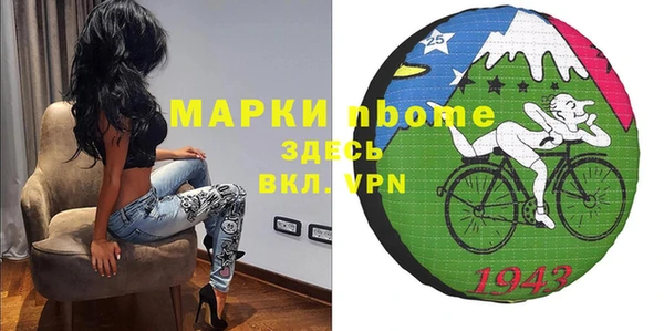 кристаллы Инта