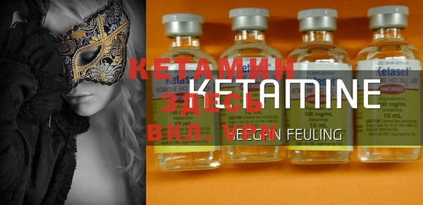 MESCALINE Заволжье