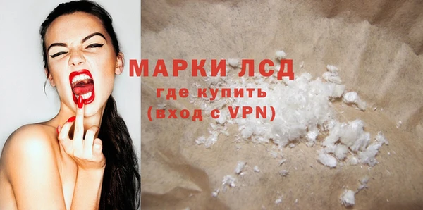 кокаин колумбия Инсар