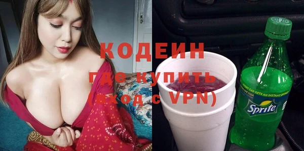 кристаллы Инта