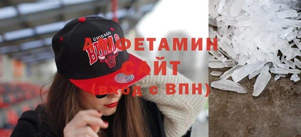 кристаллы Инта