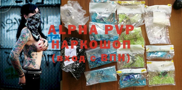 герыч Заводоуковск