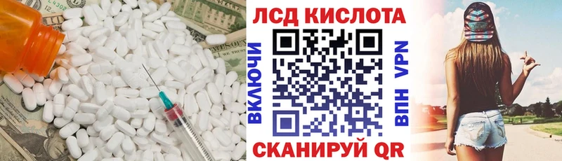 Купить  Луга  ЛСД экстази ecstasy 