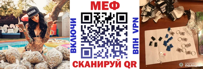 МЕФ кристаллы  Купить  Луга 