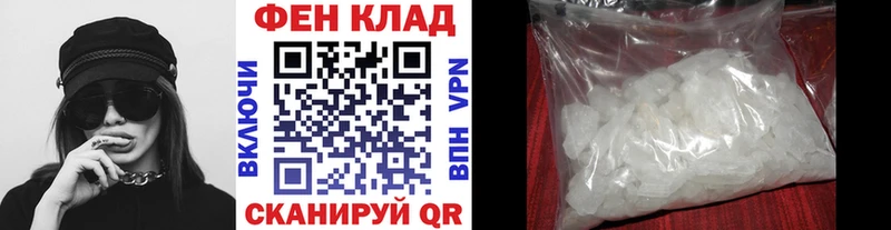 МЕТАМФЕТАМИН кристалл  Купить закладки  Луга 