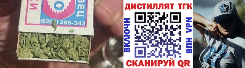 ТГК жижа  Купить где  Луга 
